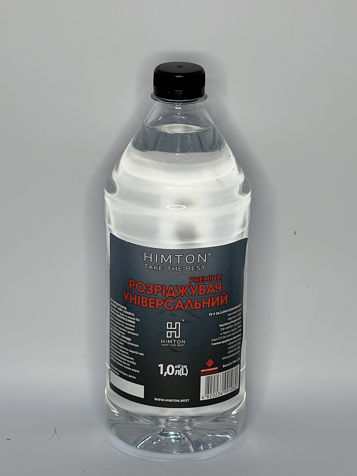 Розріджувач лакофарбовий універсальний (аналог уайт-спіриту) 1,0/0,740 кг. розчинник TM "HIMTON"